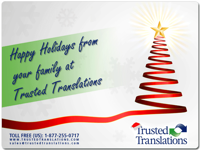 ¡Felices Fiestas! postcard 2010
